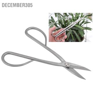 December305 Bonsai Scissor กรรไกรตัดแต่งกิ่งสแตนเลสแบบมืออาชีพสำหรับ Garden Leaf Sprout Flower 8.3 นิ้ว