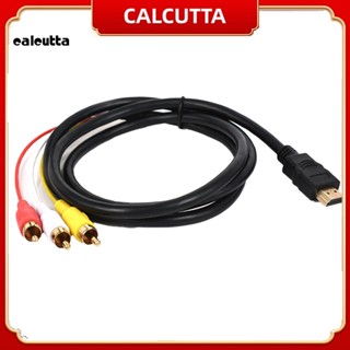 [calcutta] อะแดปเตอร์แปลงสัญญาณเสียง HDMI 1080P เป็น 3 RCA สําหรับ TV