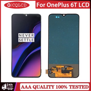 อะไหล่หน้าจอสัมผัสดิจิทัล LCD แบบเปลี่ยน สําหรับ OnePlus 6T