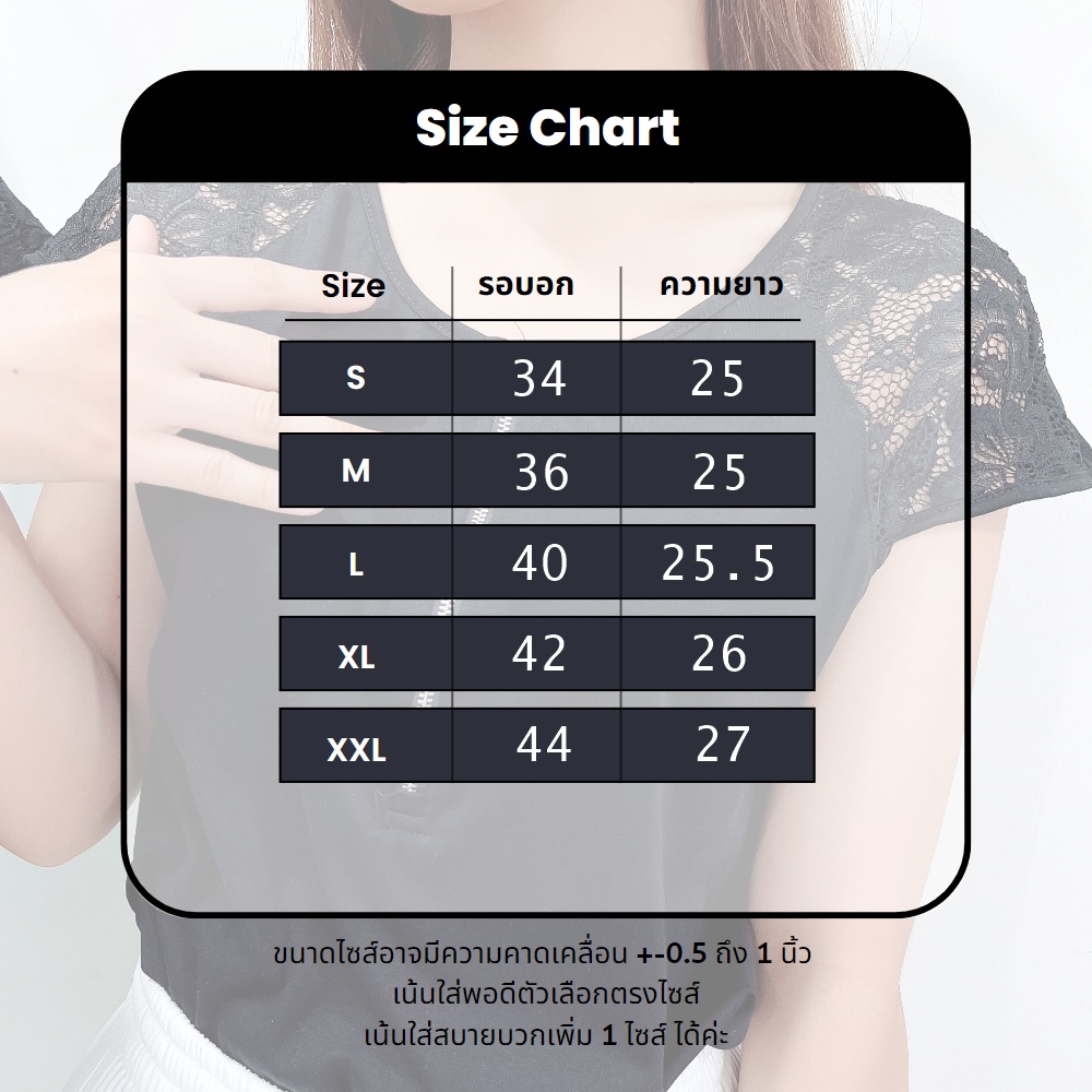 4011-เสื้อยืด-สีดำ-s-xxl-แขนลายลูกไม้-ดีเทลแต่งซิปหน้าอก-ผ้านิ่ม