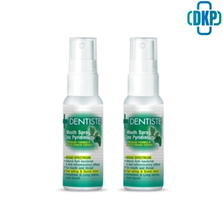 (แพ็ค 2) Dentiste สเปรย์ สารสกัดจากฟ้าทะลายโจร Andrographis Paniculata 20 ml.  [DKP]