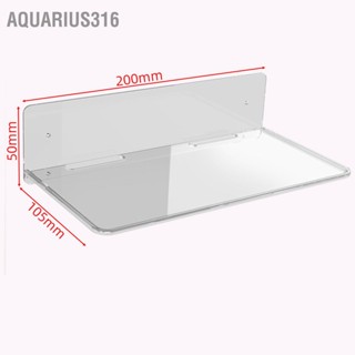 Aquarius316 Router Shelf Mount Transparent Wall ชั้นวางของสำหรับกล้องโทรศัพท์ไร้สาย