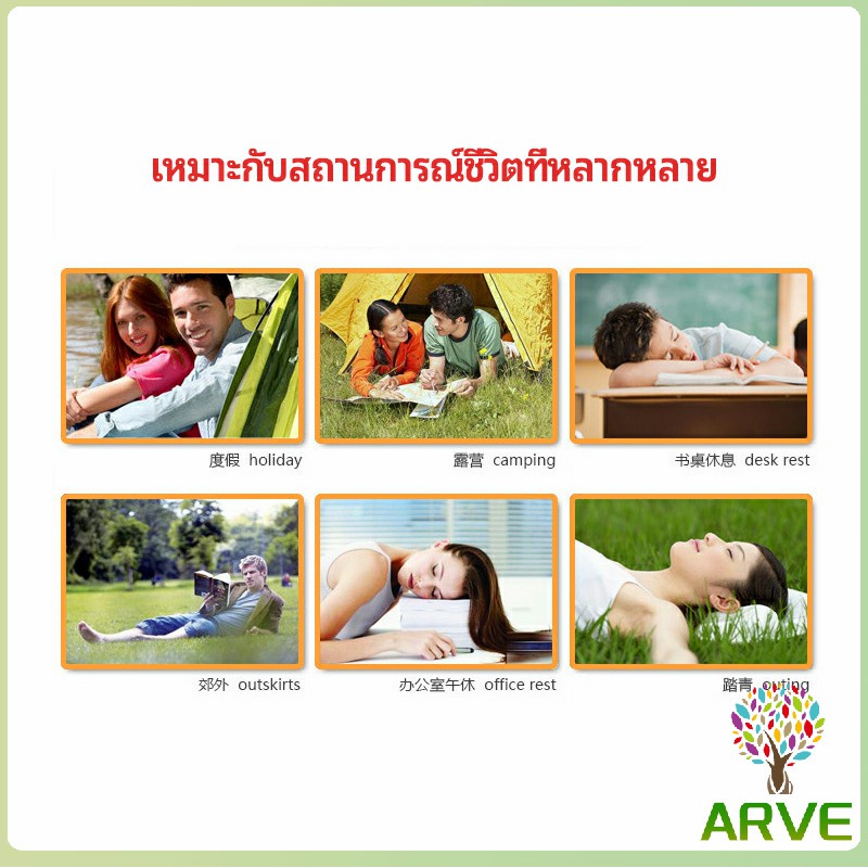 arve-หมอนเป่าลม-หมอนพกพา-หมอนหนุนหลัง-หนุนนอน-inflatable-pillow