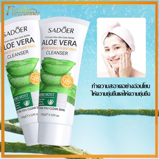 โฟมล้างหน้า SADOER Aloe vera 100g อุดมด้วยสารสกัดจากว่านหางจระเข้ผิวหน้ากระจ่างใส เนียนนุ่ม หลังล้างหน้าผิวหน้าสะอาด-867