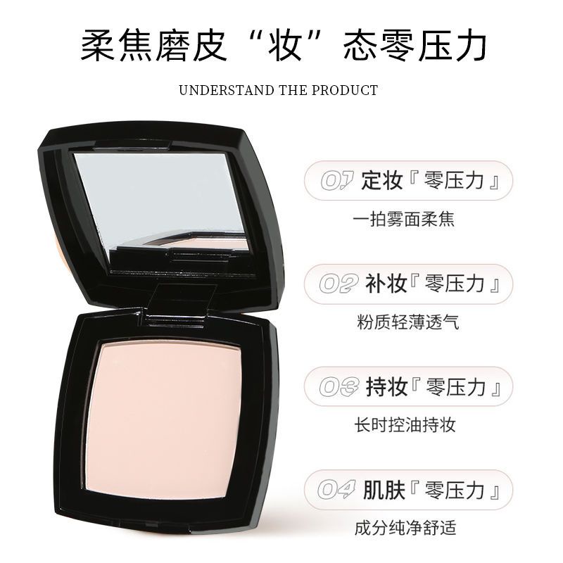 makeup-pressed-powder-lasting-oil-control-waterproof-sweat-proof-natural-concealer-non-removable-invisible-pores-dry-and-wet-dual-use-with-powder-puff