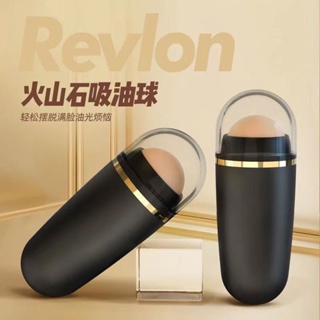 Internet red style portable volcanic stone oil absorption ball tools facial cleaning oil absorption ball narrowing pores deoiling ball