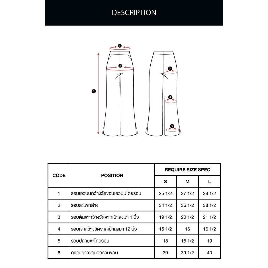 esp-กางเกงทรงบูทคัตแต่งผ่าข้าง-ผู้หญิง-สีดำ-side-slit-bootcut-trousers-5998