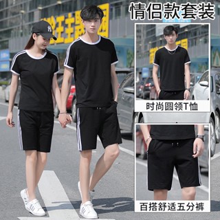 ชุดเสื้อยืดแขนสั้น กางเกงขาสั้น ผ้าฝ้ายแท้ สองชิ้น สไตล์ใหม่ 2022