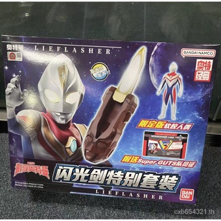 ส่งเร็ว BANDAI BANDAI ชุดแฟลชดาบ Dina Ultraman Transformer Sound Light Chinese Version Set SP9N