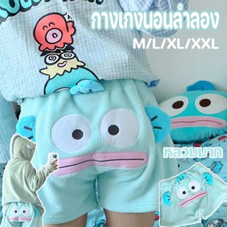 ✨🎀ฤดูร้อนใหม่ น่ารักและตลก เย็บปักถักร้อยปลาน่าเกลียด กางเกงขาสั้น หลวมมาก สําหรับผู้หญิง กางเกงนอนลําลอง