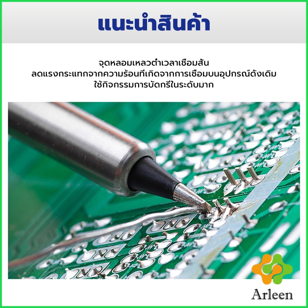 arleen-ลวดเชื่อมบัดกรี-นิกเกิล-ใช้แล้วทิ้ง-อุณหภูมิต่ํา-ใช้ง่าย-1-0mm-50g-solder-wire