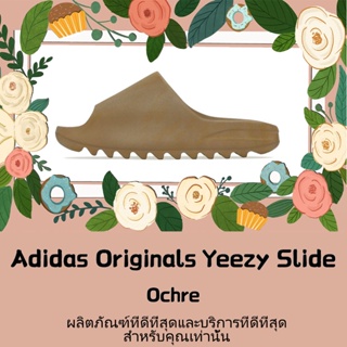 พร้อมส่ง*แท้💯% Adidas Originals Yeezy Slide "Ochre" GW1931 คลาสสิค ป้องกันการลื่นไถล รองเท้าแตะ