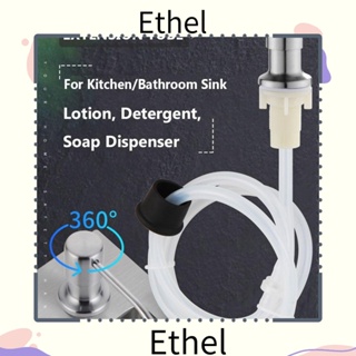 Ethel1 เครื่องจ่ายสบู่ โลชั่น สเตนเลส ไม่หก