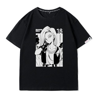 [Hot Sale] Dragon Ball เสื้อยืด Android 18 การ์ตูนอะนิเมะเสื้อผ้าข้อต่อดราก้อนบอล ฤดูร้อน ใหม่