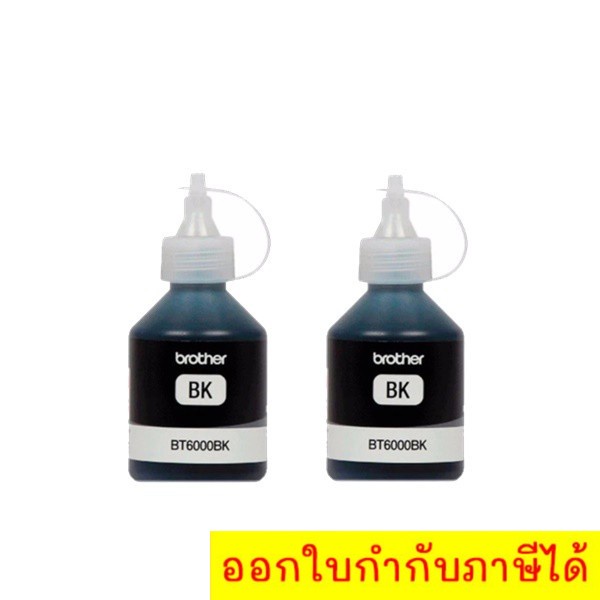 brother-bt6000bk-หมึกแท้-สีดำ-แพ๊ค-2-ชิ้น
