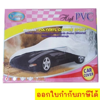 ผ้าคลุมรถ Champ ขนาด 4.20-4.50 m High Pvc Size S