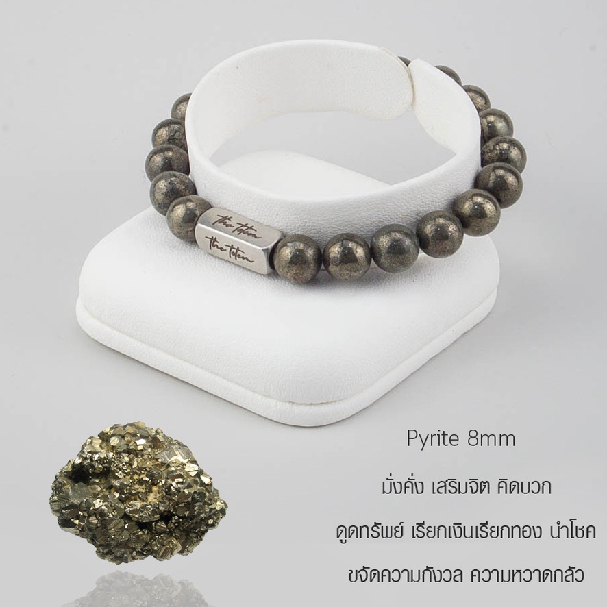 กำไลหิน-the-totem-pyrite-classic-bracelet