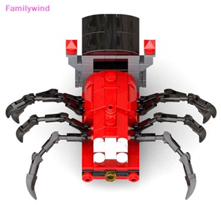 Familywind&gt; ของเล่นโมเดลรถไฟสยองขวัญ Spider Train สําหรับเด็ก และผู้ใหญ่