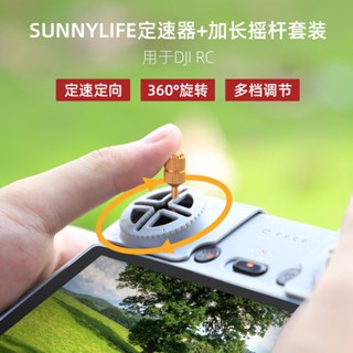 dji bangkok Shopee
