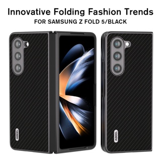 เคสหนัง คาร์บอนไฟเบอร์ กันกระแทก สําหรับ Samsung Galaxy Z Fold 5 Fold 4 3 2