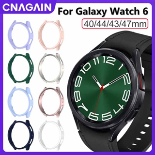 Cnagain เคสนาฬิกาข้อมือ PC แบบแข็ง ป้องกัน รอบด้าน สําหรับ Samsung Galaxy Watch 6 Classic 47 มม. 43 มม. 6 44 มม. 40 มม.