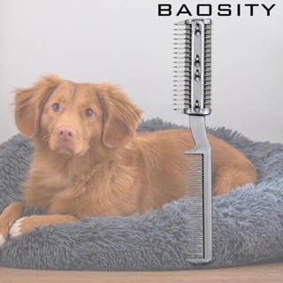 [Baosity] หวีกําจัดขนสัตว์เลี้ยง สุนัข แมว สองด้าน แบบพกพา