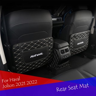 Haval Jolion 2021 2022 แผ่นสติกเกอร์ ป้องกันฝุ่น สําหรับติดเบาะที่นั่งรถยนต์