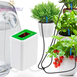 【COLORFUL】Watering Kit Lawns Patios Plant Timer Controller 2.1*3.1*2.9inch Automatic