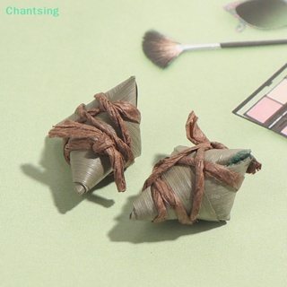 <Chantsing> โมเดลข้าวพุดดิ้งจีนดั้งเดิม 1:12 สําหรับตกแต่งบ้านตุ๊กตา 2 ชิ้น