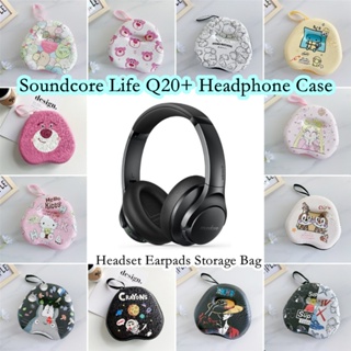 【คุณภาพสูง】เคสหูฟัง ลายการ์ตูน สําหรับ SoundCore Life Q20+ Anker SoundCore Live Q20+