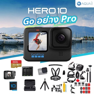 GoPro 10 โปรโมชั่น Go อย่าง Pro!