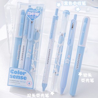 Cdaily|ชุดปากกาไฮไลท์ สีครีม ปากกาเจล 0.5 สีดํา แบบแห้งเร็ว สําหรับนักเรียน