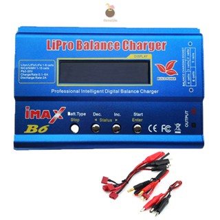 Imax B6 ที่ชาร์จแบตเตอรี่ดิจิทัล หน้าจอ LCD อเนกประสงค์ สําหรับแบตเตอรี่ iMAX B6 Lipo NiMh