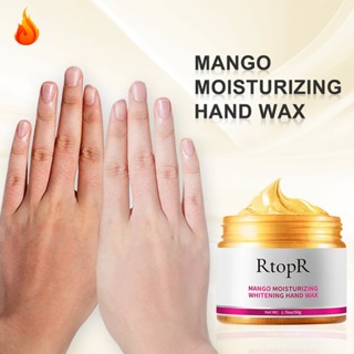 Mango แฮนด์ครีม แว็กซ์ไวท์เทนนิ่ง ให้ความชุ่มชื้น ต่อต้านริ้วรอย 50 กรัม LQZTH