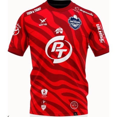 เสื้อแข่ง-พัทลุง-เอฟซี-2021-ที่ใช้แข่งปัจจุบัน-ลิขสิทธิ์