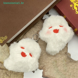 Loveoionia1 พวงกุญแจ จี้ตุ๊กตาวอลนัท ผี อะนิเมะ เกมน่ารัก ผ้ากํามะหยี่ขนนิ่ม สําหรับตกแต่งรถยนต์ กระเป๋า ของขวัญเด็ก