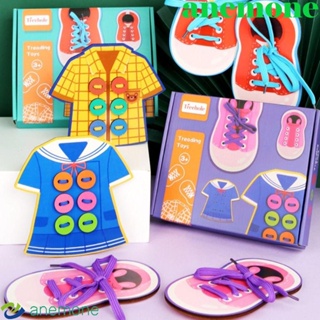 Anemone ของเล่นเชือกผูกรองเท้า แบบไม้ เพื่อการเรียนรู้เด็ก