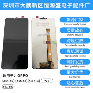 หน้าจอแสดงผล LCD ภายใน สําหรับ OPPO A3S A5S Y20 2023