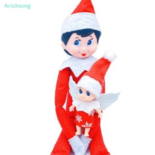 &lt;Arichsing&gt; ตุ๊กตาเอลฟ์ คริสต์มาส สําหรับตกแต่งบ้าน ปาร์ตี้คริสต์มาส