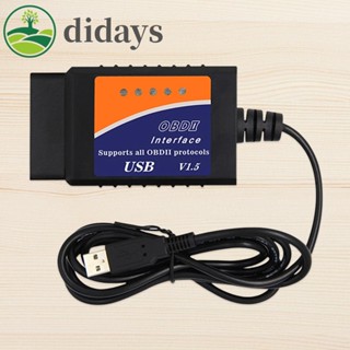 Obdii เครื่องอ่านโค้ดอัตโนมัติ USB CH340T OBD2 ELM 327 [Didays.th]