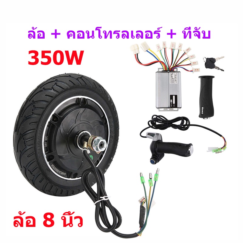 มอเตอร์ล้อจักรยานไฟฟ้า-มอเตอร์ล้อสกู๊ตเตอร์ไฟฟ้า-ขนาด8-นิ้ว-ชุดมอเตอร์จักรยานไฟฟ้า-มอตอร์ไซไฟฟ้าชุดมอเตอร์จักรยานไฟฟ้า-48โวล์ต-800วัตต