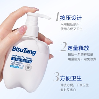 [พร้อมส่ง] Bisutang ยาสีฟันโปรไบโอติก กลิ่นมิ้นท์ พีช ไวท์เทนนิ่ง QQ