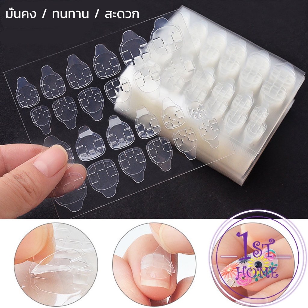 แผ่นกาวซิลิโคน-กาวติดเล็บปลอม-nail-glue
