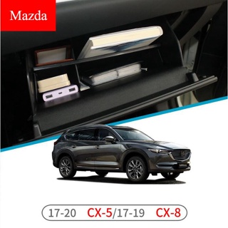 ช่องเก็บของอเนกประสงค์ในลิ้นชัก Mazda CX-5 ปี 2017-2020 และ Mazda CX-8 ปี 2017-2019 (พร้อมส่งจากไทย)