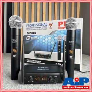 PROPLUS UM111 ไมค์ลอยคู่ ด้ามเป้นพลาสติก UHF ปรับความถี่ได้ ความถี่ใหม่ กสทช UM-111 เครื่องรับเล็ก PRO PLUS UM 111 ไม...