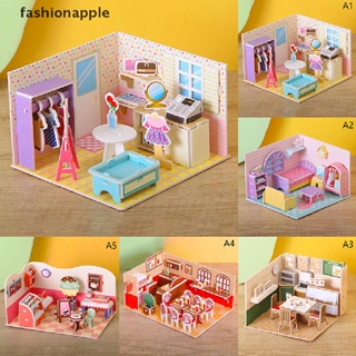 [fashionapple] โมเดลบ้านตุ๊กตากระดาษ 3D Diy พร้อมเฟอร์นิเจอร์ ของเล่นสําหรับเด็ก