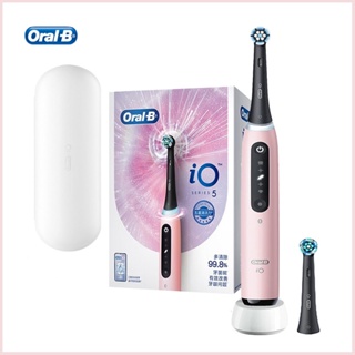 Oral-b iO5 แปรงสีฟันไฟฟ้า 3D ฟอกสีฟัน 5 โหมด แบบเปลี่ยน สําหรับเดินทาง
