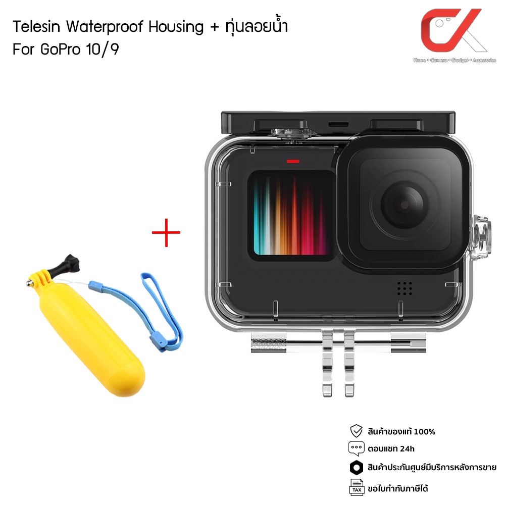 telesin-เคสกันน้ำ-gopro-waterproof-housing-filter-ทุ่นลอยน้ำ-for-gopro-10-9-เคสกันน้ำโกโปร