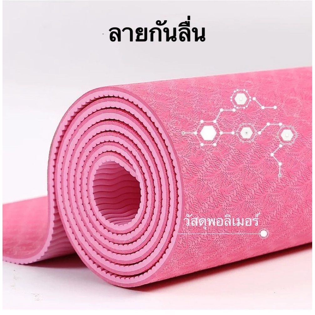 พร้อมส่งในไทยตอนนี้-เสื่อเล่นโยคะ-แผ่นรองปูเล่นโยคะ-สีสันมากมายให้เลือก-งานtpe-อย่างดี-yoga