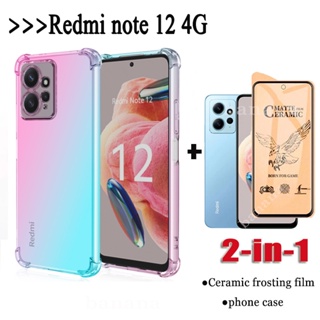 2in1 Redmi Note 12 4G 5G เคสโทรศัพท์ กันตกสี่มุม + ฟิล์มฝ้าเซรามิก